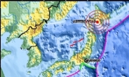 [단독] 일본 내륙 4.8 지진 발생…피해규모 파악중