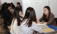 <포토뉴스> 서울상의 ‘찾아가는 희망 취업박람회’