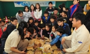 <포토뉴스> (피플)삼성 안내견학교, 초등생위한 안내견체험 행사