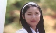 남지현 졸업사진 ‘눈길’…긴생머리+눈웃음+자심감 넘치는 포즈