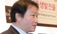 최태원회장의 ‘한국형 CSR론’