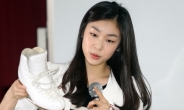 “김연아 교생실습은 쇼”, 대학교수 발언논란