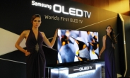 55인치 OLED TV...가격이 무려 1100만원