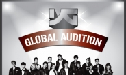 YG, 5개국 8개 도시 글로벌 오디션 개최