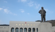 <이해준의 희망가족 지구촌 여행기>(1) 옌안, 중국공산당의 어제와 오늘, 박제된 마오
