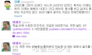 강풀 “80년 5월의 광주는 현재진행형”