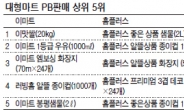 ‘이맛쌀’ 이천쌀을 KO시키다