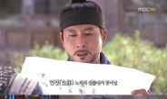 ‘무신’ 김주혁, 끈끈한 동료애 ‘의리남’ 등극
