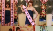 ‘아이두 아이두’ 김선아-이장우, 쌀화환 750kg 기부 ‘눈길’