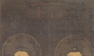 언더우드ㆍ세브란스가 소장했던 한국 미술품은?
