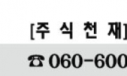 “상한가 임박!” 2,000원대 초저평가 정책테마주!