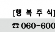 “단기 폭등할 新테마주!” 소외된 초저평가 종목이 터진다!