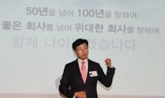 <새 CEO에 듣는다>김신 현대증권 사장 “우리가 투자할 수 없는 상품은 결코 팔지 않겠다”..품질경영 천명