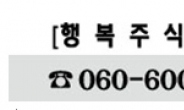 “갤럭시S3 新테마!” 5배 이상 터져도 놀라지 않는다!