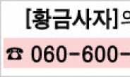 매출 300% 폭증! 폭락장에서 기관이 매수하는 종목은?