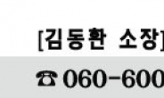 세계시장 점유율 90%! 1만원까지 급등할 천원대 저평가주!