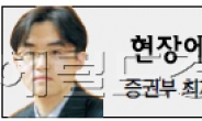 <현장에서>공모주 펀드, 누구 배를 불리나