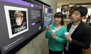최신 뮤비·스타 미투데이…디지털 사이니지, 옥외광고를 바꾸다
