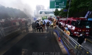 <포토뉴스> 출근시간 서울 시청역 화재