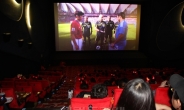 2012 런던 올림픽 축구 열기, 영화관서 함께 보고 느낀다