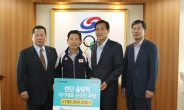 하나금융, 올림픽 선수단에 1억원 전달