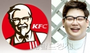 신인그룹 투빅 이준형, KFC 할아버지 싱크로율 100% ‘폭소’