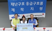 삼성, 응급구호품 5억원어치 전달