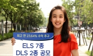 KDB대우證, ELS 7종 DLS 2종 공모