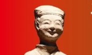 2000년 전 고대 아시아로의 여행, 영은미술관의 ‘불멸의 꿈’전