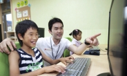 LG디스플레이, 소외계층 아이들을 위한 첨단 교육시설 ‘IT발전소 18호점’ 개소