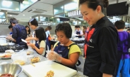 <포토뉴스> 요리로 펼치는 사회공헌…CJ프레시웨이, 쿠킹클래스 개최