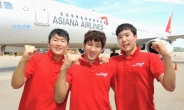 ‘꿈은 이루어진다’, 아시아나항공의 ‘드림 프로젝트’ 가동