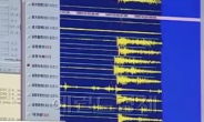 [속보] 공주서 3.1 지진, 대전까지 진동