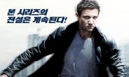 ‘본 레거시’, 개봉 6일 만에 70만 돌파..‘韓 극장가 점령’