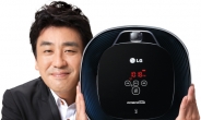 외로울땐 로봇 청소기와 대화를… LG 배우 목소리 탑재 청소기 출시