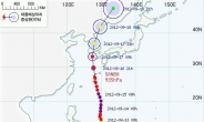 초대형 태풍 ‘산바’, 빠르게 북상…전국 ‘물폭탄’ 예상