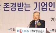 이석채 KT 회장, ’2012년 가장 존경받는 기업인’ 선정