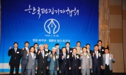 <포토뉴스> 한국편집기자협회 48주년 기념식