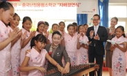 아시아나항공, 중국에 ‘아름다운 교실’ 개설