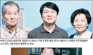 “40분간 모호한 화법”…손에 잡히는‘안철수의 생각’이 없다