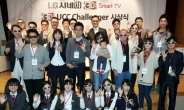 LG 시네마3D 스마트TV UCC 시상식