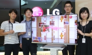 LG TV, 세계최고 에너지 효율 제품 등극…SEAD로부터 최고상 수상