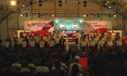 IeSF 월드챔피언십 2012 천안에서 화려한 개막