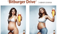 맥주ㆍ커피 즐기는 임산부? 임산부 고충 덜어주는 ‘틈새상품’ 인기