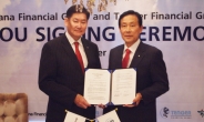 하나금융그룹, 몽골 금융사와 전략적 업무제휴 체결