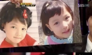 김유정 9년 전 모습, “어릴 때부터 빛났네~”