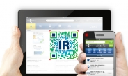 IR큐더스, ‘IR코리아’ 앱 통해 정보 비대칭성 해소