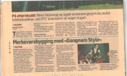 노르웨이 신문에 난 싸이 ‘강남스타일’