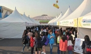 2012 대통령배 KeG 수원정보과학축제 화려한 개막, 현장스케치
