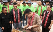 LG상사, 인도네시아 4만t 규모 팜유 공장 완공